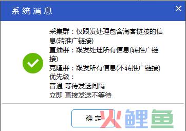 易推客营销软件_推客易 垃圾_推客易官网下载