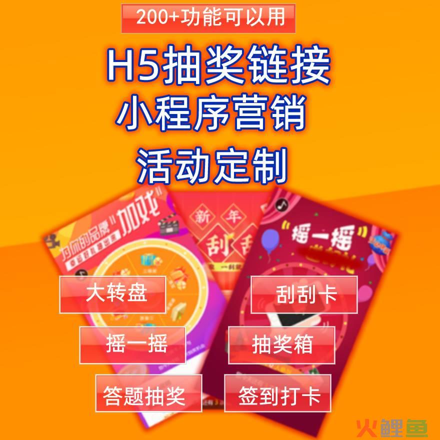 微信营销活动成功案例_微信营销活动创意_微信创意营销互动