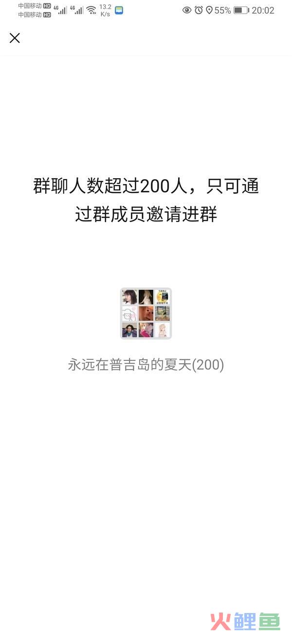 青岛微信群营销团队_营销团队微信群名_做营销微信群还是qq群