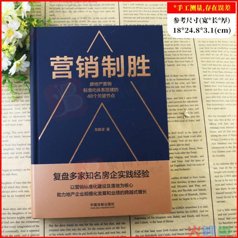 目标市场营销理论_营销 目标细分_目标设置理论成功案例