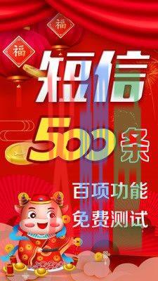 营销群发短信软件，短信群发软件