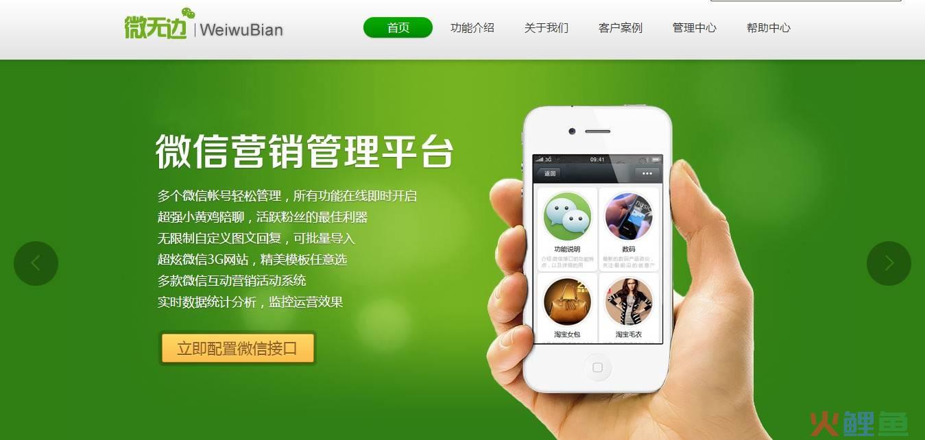成都企业微信公众号营销_微信营销之微信朋友圈深度解析嘿米微信营销_企业微信营销费用