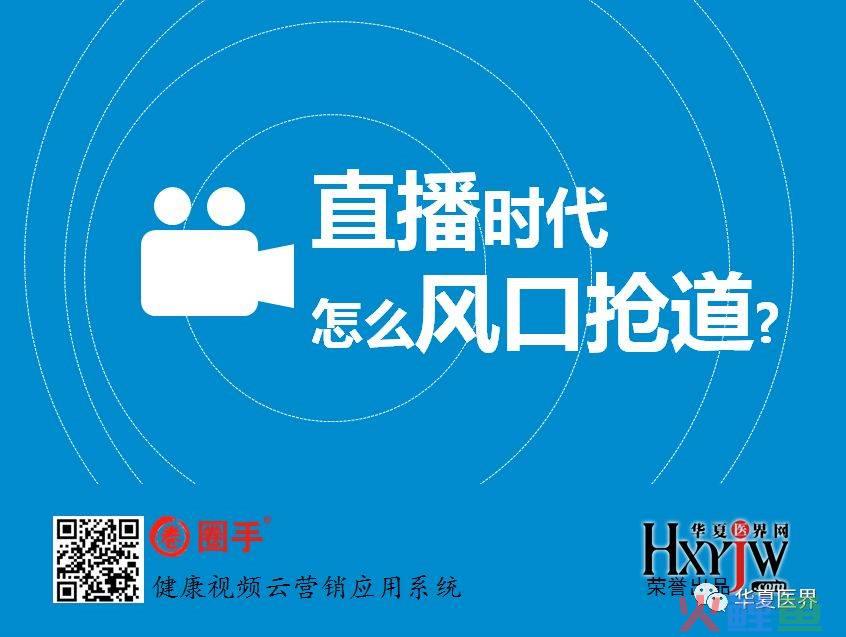 医院营销管理全集，必看！从海尔过程管理看医院营销