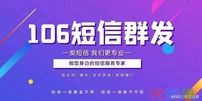 短信营销平台哪家好_短信营销平台哪家好_淘宝客户运营平台短信营销