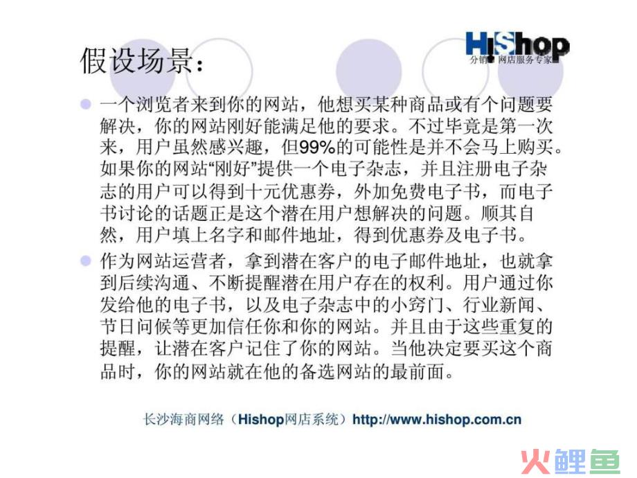 网络关系营销理论，网络营销产生的基础是什么