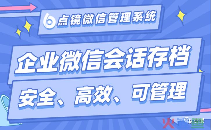 微时代微信营销软件_手机版微信营销软件_微信营销软件免费版