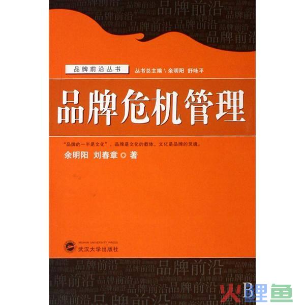 企业推广，企业品牌管理有哪些方面的工作内容？