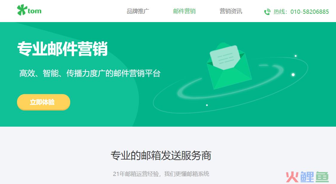 sitelusongsong.com 外贸营销软件哪个好_外贸营销软件_外贸营销网站建设