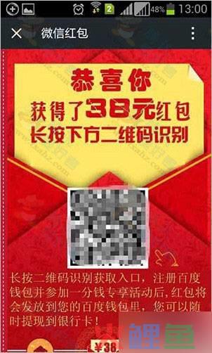 微信推广活动页面_微信推广活动页面_微信 h5活动页面 源码