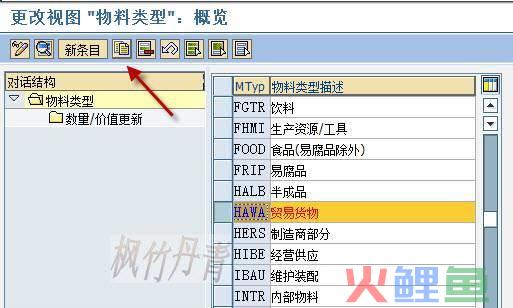 搜索营销 平台_搜索营销 省广_搜索营销全景图
