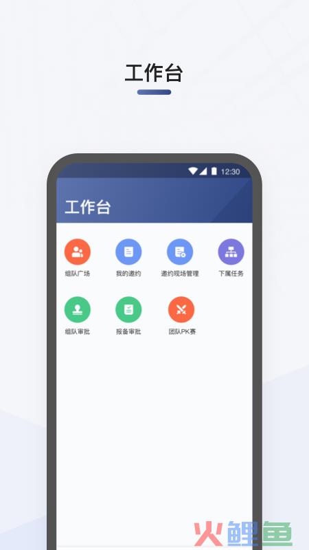 滴滴司机部落app最新版