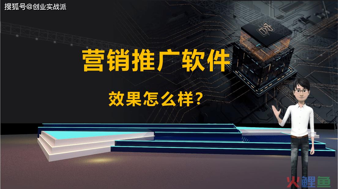 组合营销软件有用吗_skycc组合营销软件破解版_skycc组合营销软件怎么样