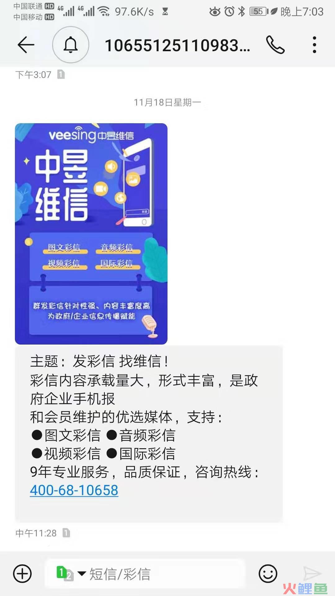 成都短信营销平台_广告短信营销平台_短信营销平台哪个好?