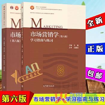 股票质押式回购业务目标营销客户_目标路径理论提出了_目标市场营销理论