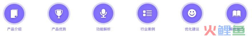 搜索营销全景图_搜索营销 省广_搜索营销 平台