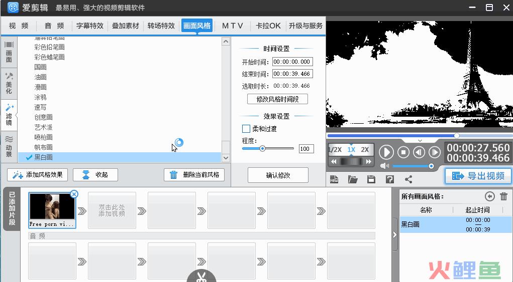 全能营销王软件，慧抖销短视频营销app官方版 v6.0