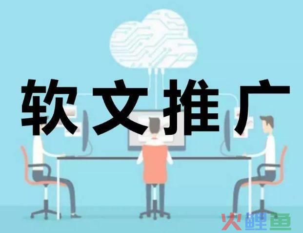 软文营销自助发布平台，关于软文营销的这几个优点，你知道了吗？