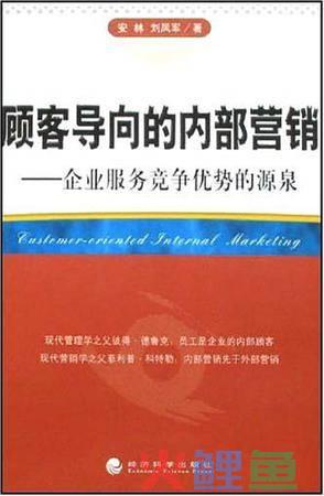 新切割营销相关理论_网络营销策略4cs理论_4cs营销理论