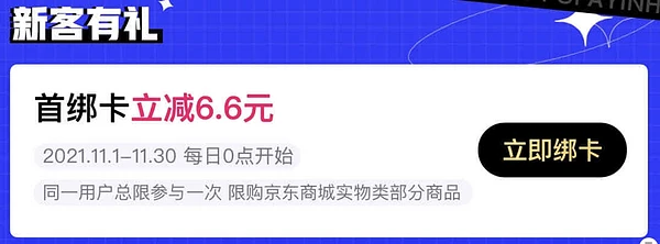 淘宝最营销活动_淘宝营销活动怎么报名_淘宝营销活动折扣率