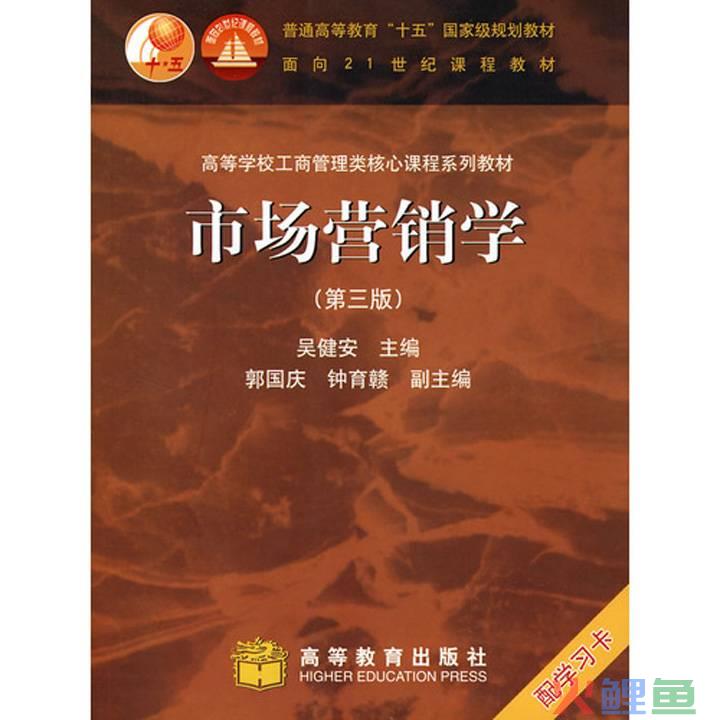 股票质押式回购业务目标营销客户_目标市场营销理论_目标路径理论提出了