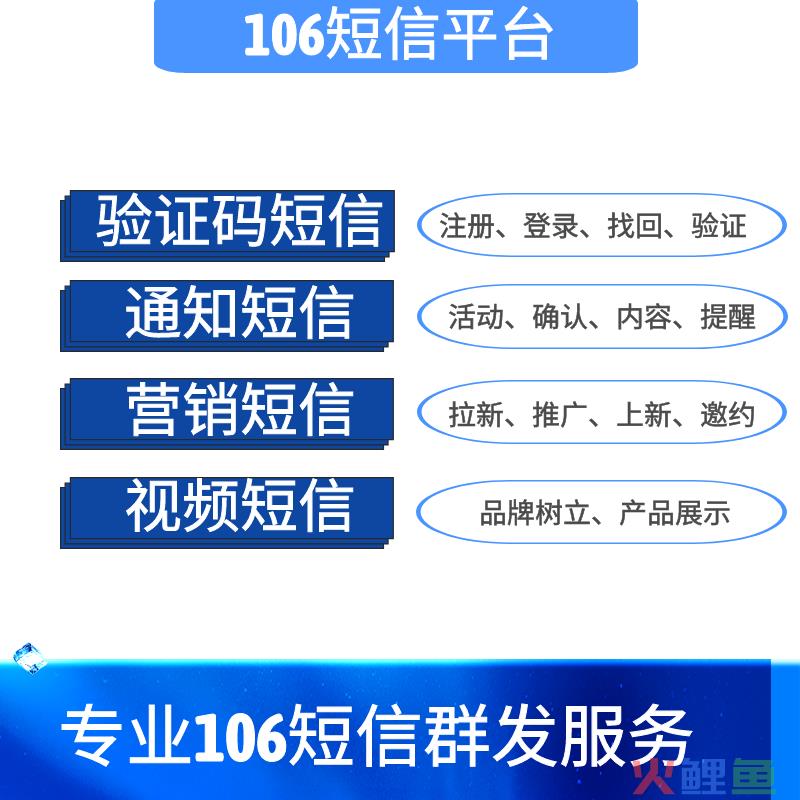 短信营销平台哪个好?_广告短信营销平台_成都短信营销平台