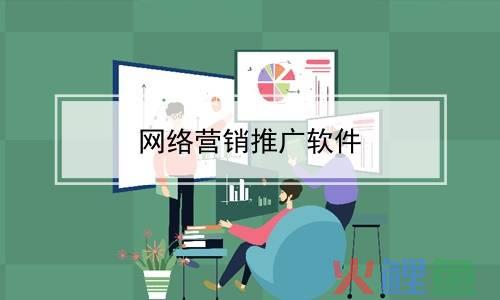 skycc组合营销软件破解版_组合营销软件有用吗_skycc组合营销软件怎么样