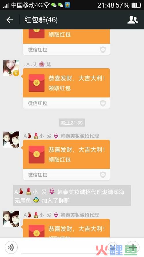 微信推广活动页面_微信推广活动页面_微信 h5活动页面 源码