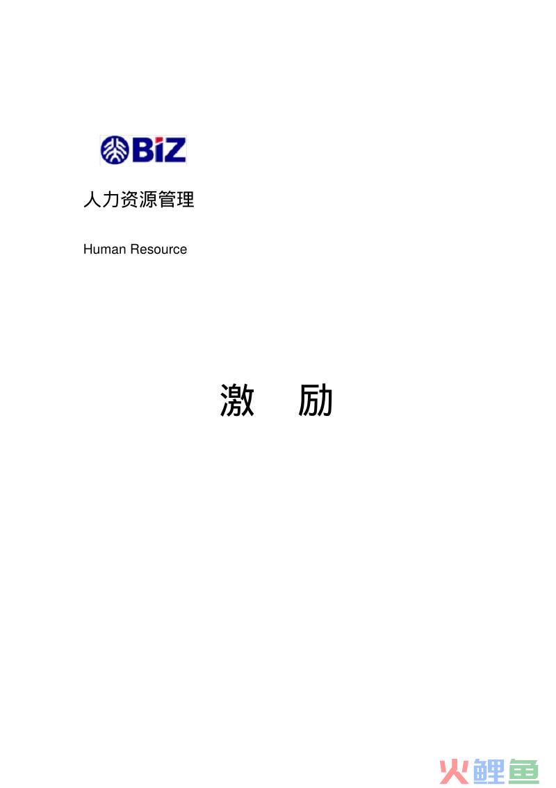 营销营销销售erp管理应用_营销网关系管理_什么是营销管理