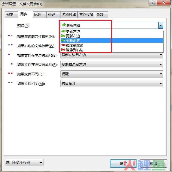 招财虎陌生人临时会话营销软件破解版，SecureCRT 8 for Mac(专业终端SSH工具) v8.5.4激活版