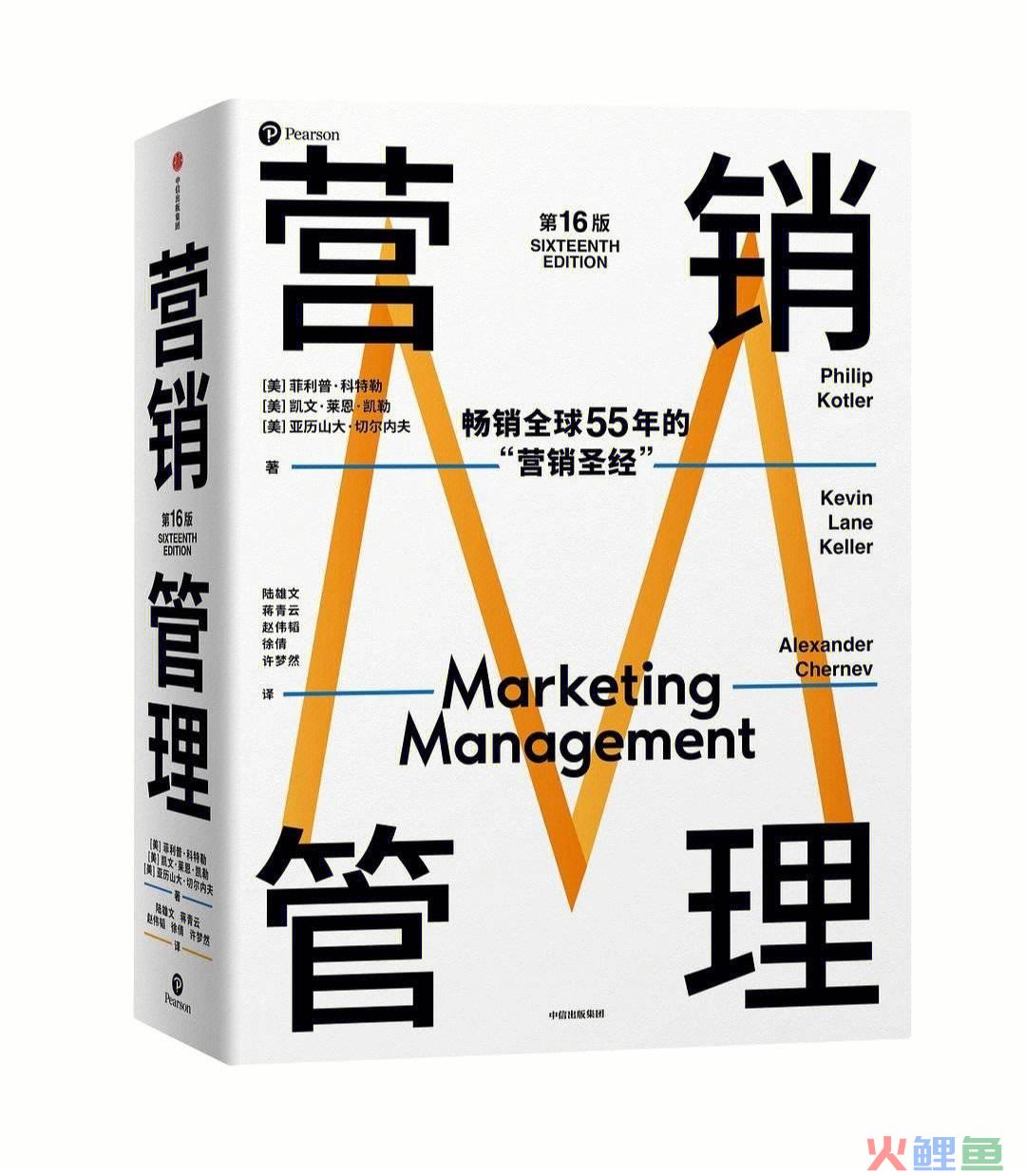 化学的宏观实质和微观实质_营销管理的实质是什么_双肾实质回声低是好还是坏