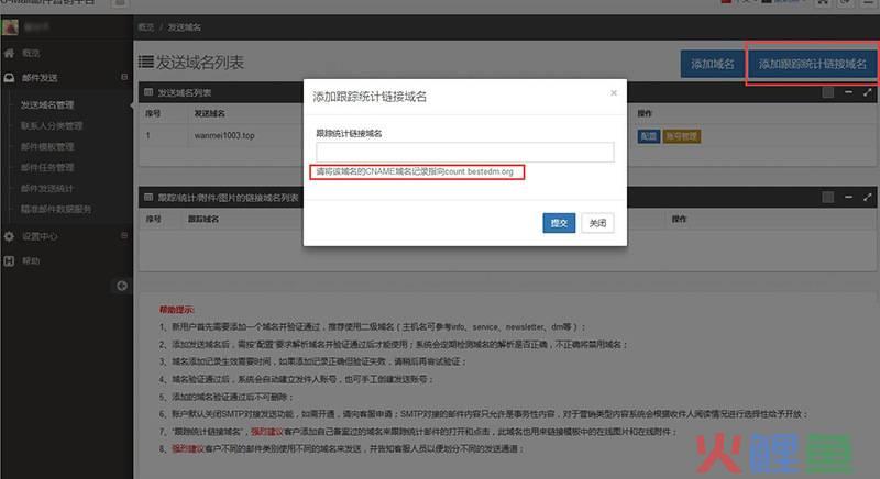 邮箱营销有用吗_邮箱营销效果怎么样?_精庄金依祈效果怎幺样