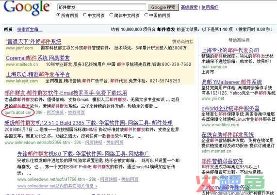 搜索引擎营销工具_百度云搜索资源引擎_索引擎排名与电子商务搜索营销分析