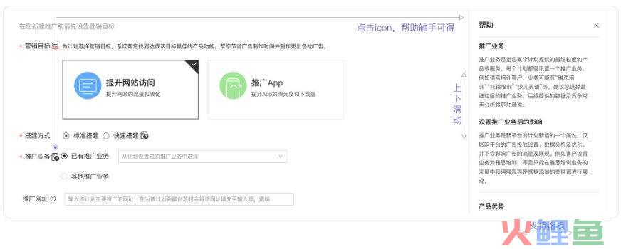 搜索营销 省广_搜索营销 平台_搜索营销全景图