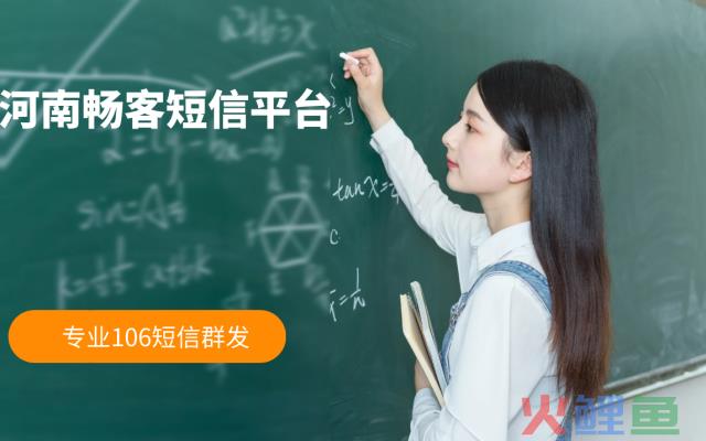 新浪微博短信营销平台_网络短信群发平台短信群发哪个好用_短信营销平台