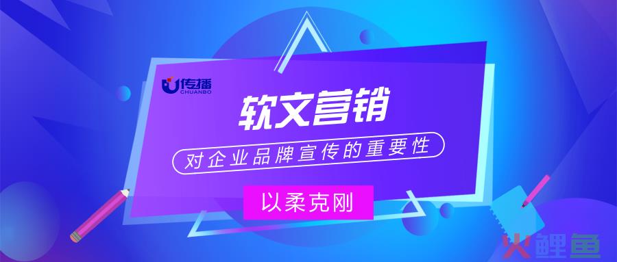 活动软文推广_微商推广引流推广赞天天软文_软文软文推广平台