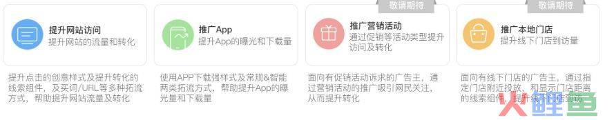 搜索营销 省广_搜索营销 平台_搜索营销全景图