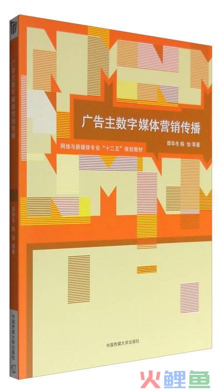 一站式数字营销平台，数字营销公司经营与管理