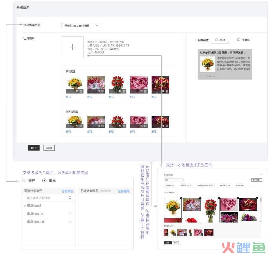 搜索营销 平台_搜索营销 省广_搜索营销全景图