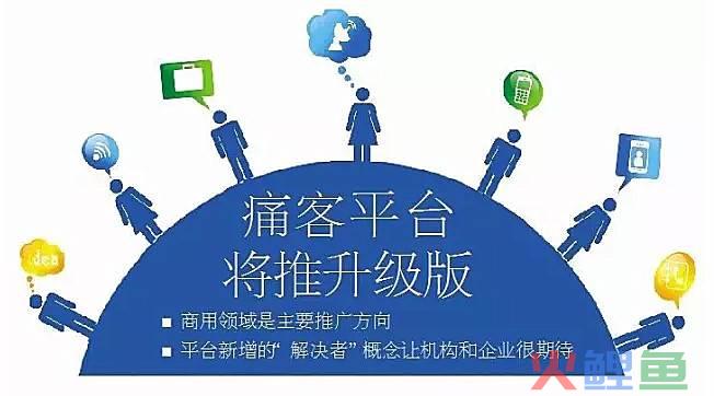 搜索营销 省广_搜索营销 平台_搜索营销全景图