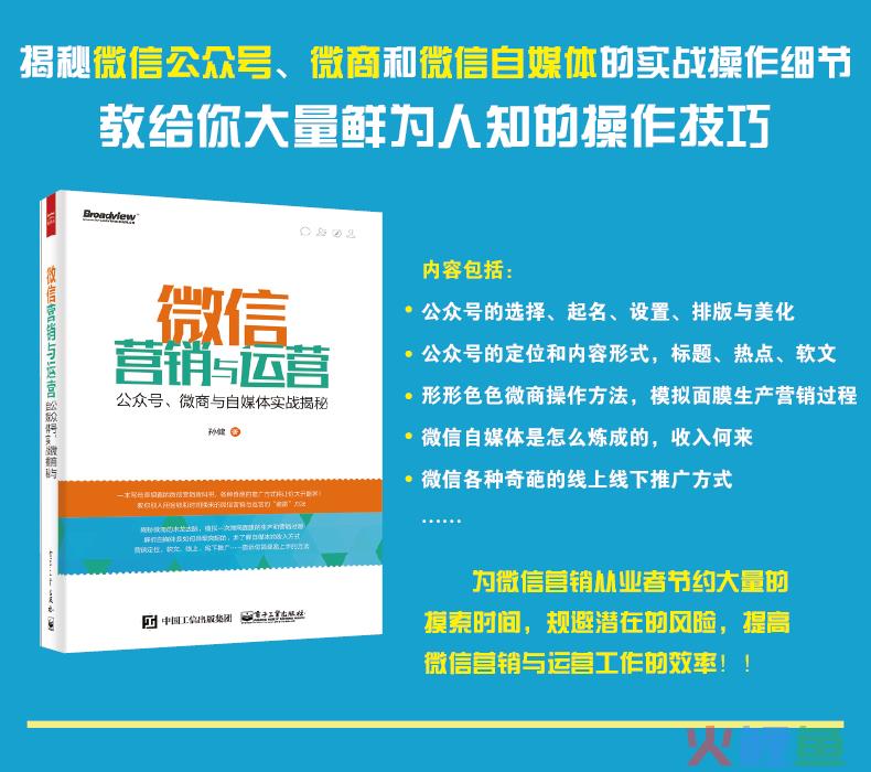 外围女微信营销团队_微信营销团队_专业的微信营销团队