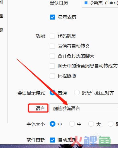 微信营销软件免费版_手机版微信营销软件_微时代微信营销软件