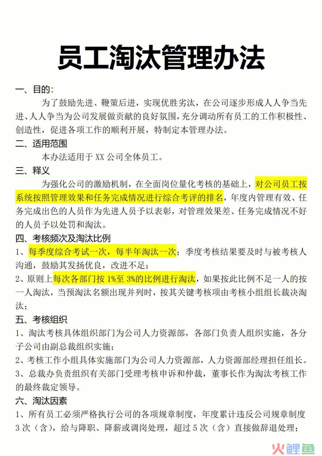 如何组建营销团队_组建营销团队方案_如何组建一个营销团队