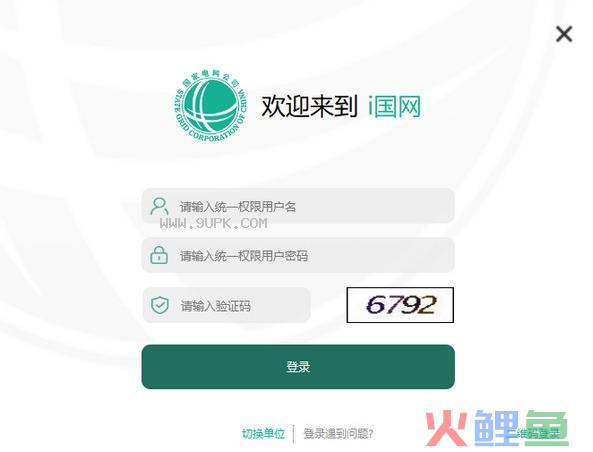 微信营销助手 v321035 官方_微信营销软件助手_微时代微信营销软件