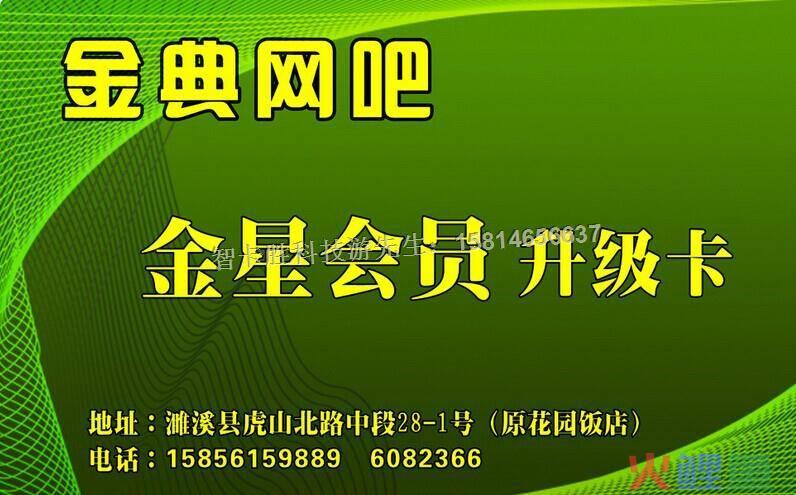 企业推广卡_节能产品惠民工程高效节能清水离心泵推广企业目录_企业如何做品牌形象推广