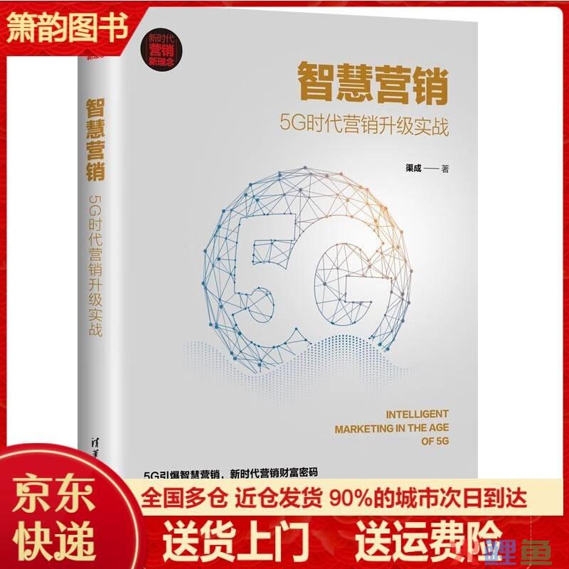 智慧wifi微营销平台_如何利用微信平台开展微营销_imp智慧营销平台