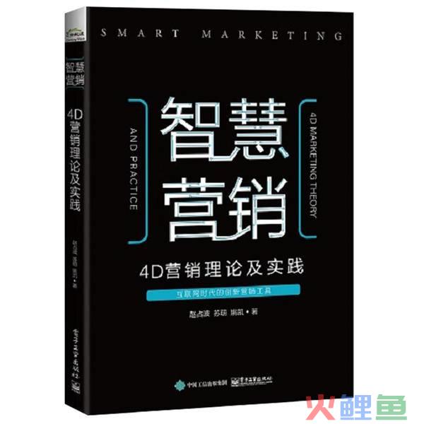 imp智慧营销平台_如何利用微信平台开展微营销_智慧wifi微营销平台