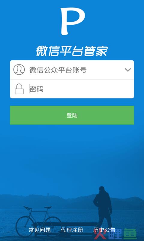 北京微信营销公司_微信营销公司找北京羽翼互动_微信营销公司北京 羽翼互动