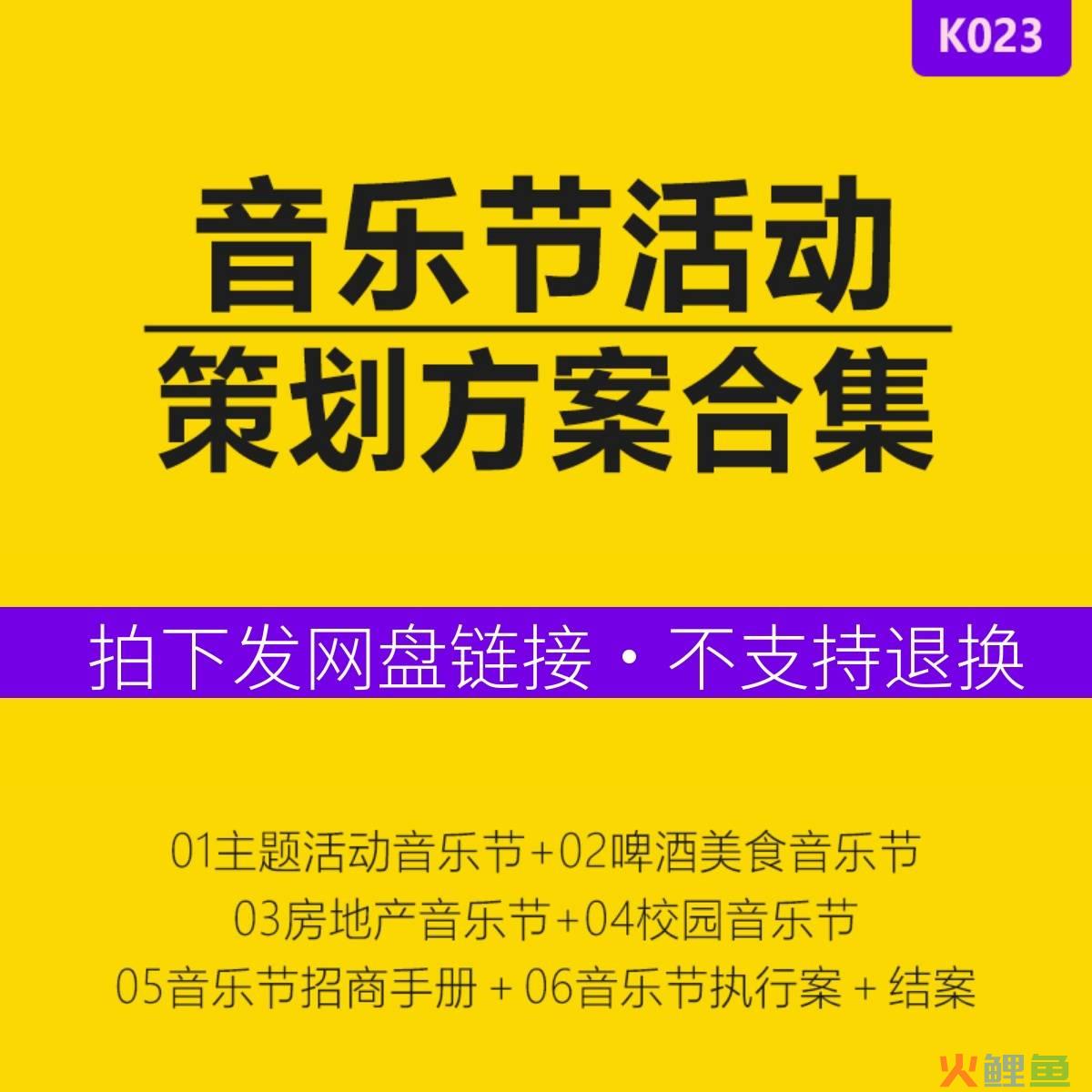 网吧营销软件哪个好，音乐推广软件哪个好 音乐推广软件哪个好用