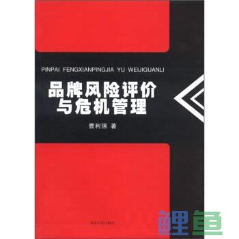 企业推广策划书_中国旅行社直销网站的推广策划书_淘宝推广策划书