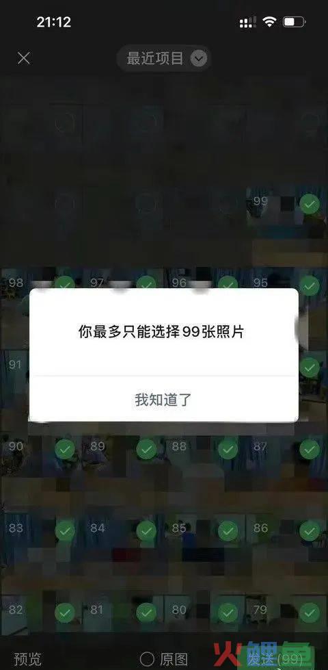 微信营销定位加人软件_微信自动加人定位软件_夜神微信定位加人软件